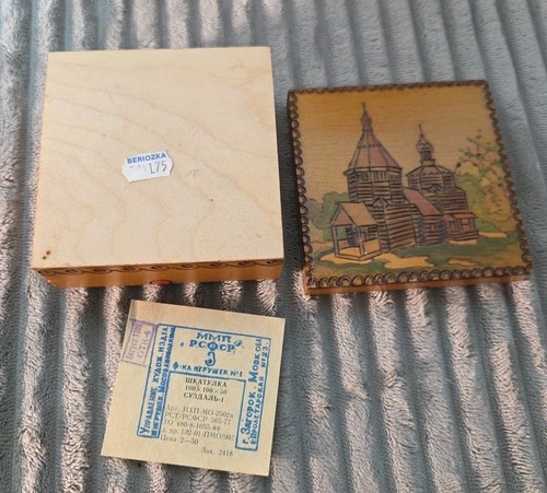 Vtg beriozka russian carved - beriozka,